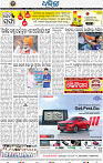 16_Rest Western Odisha
