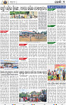 09_KHORDHA