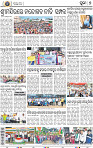 09_Metro Puri E
