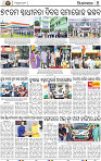 10_BBSR
