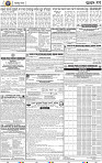 13_bbsr