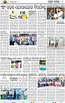 08_Balangir