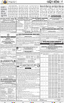09_Balangir