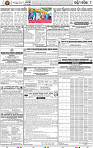 09_Baragarh