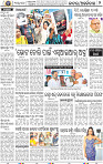 02_BBSR_NEW_1