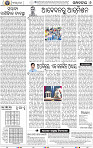 06_BBSR