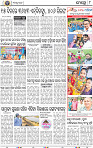 08_BBSR
