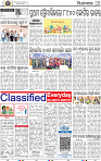 10_BBSR