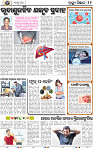 11_bbsr