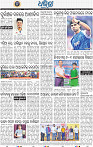 12_BBSR
