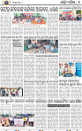 02 Balangir