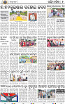 02 Baragarh