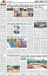 13 Balangir