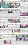 13 Baragarh