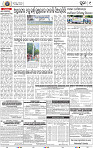 09_Metro Puri E