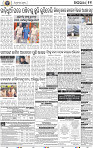 11_BBSR
