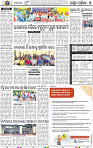 07 Balangir