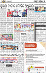 07 Baragarh