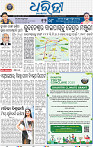 03_BBSR