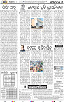 06_BBSR