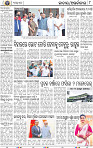 10_BBSR_NEW