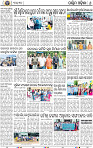 08 Baragarh