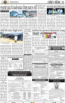 09 Balangir