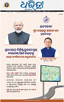 01_bbsr