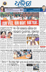 03_bbsr