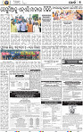 09_Khurdha New (E)