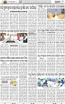 10_BBSR