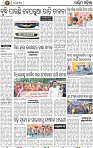 10(02 Baragarh)