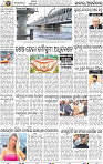 02_BBSR_A
