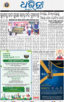 03_BBSR_A