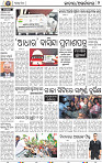 02_BBSR