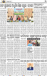 03_BBSR