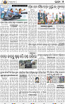 05_BBSR