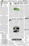 06_BBSR