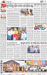 08_Metro Puri E
