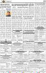 11_BBSR