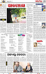 13_BBSR