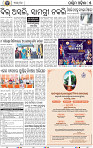 07_Balangir