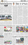 08_Baragarh