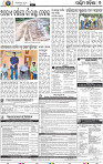 09_Baragarh