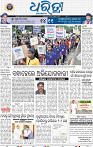 03_bbsr