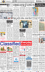 14_BBSR