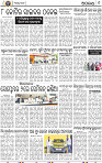 09_BBSR
