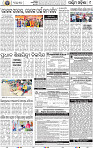 09 Balangir-Kalahandi