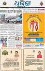 01_bbsr