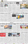 10_BBSR